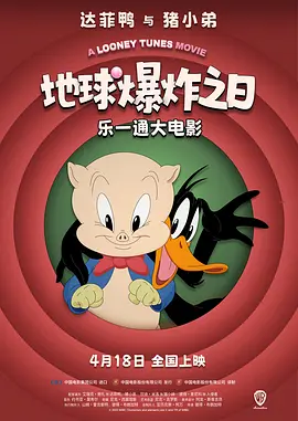 a级黄毛片
